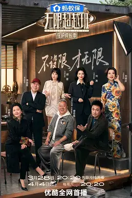脱口秀大会 樱桃视频在线